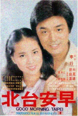 独行月球