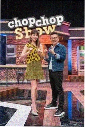 王牌对王牌