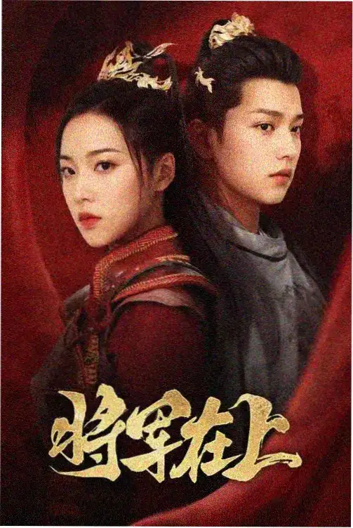 警察荣誉