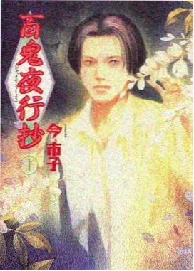 一念永恒